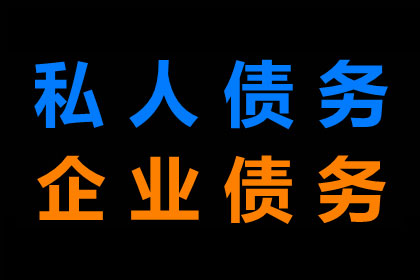 借款他人未归还，如何应对？